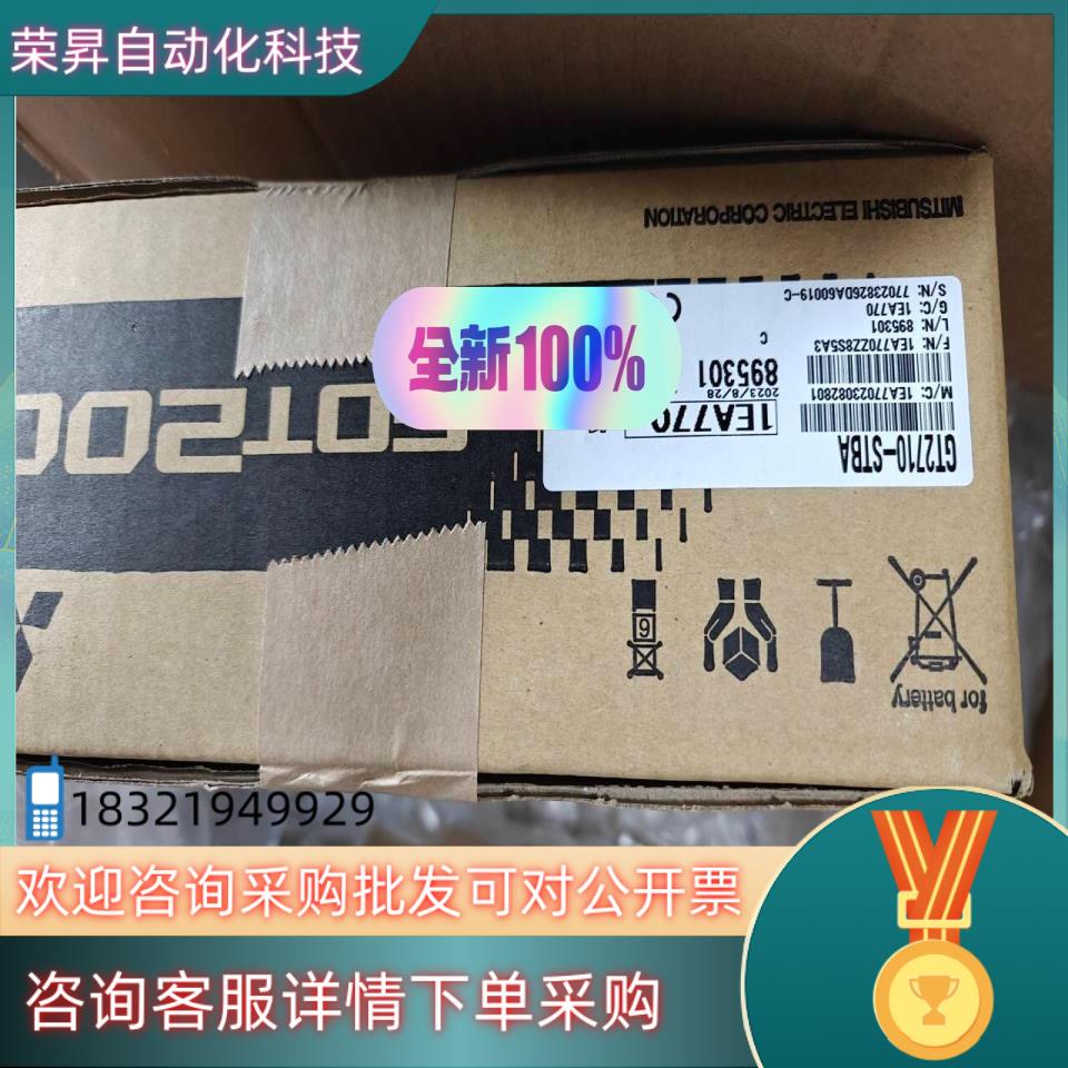 现货GT2710-STBA 全新原装