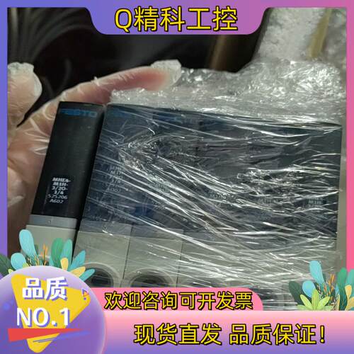 现货FESTO电磁阀MHE4-M1H-3/20-1/4   52