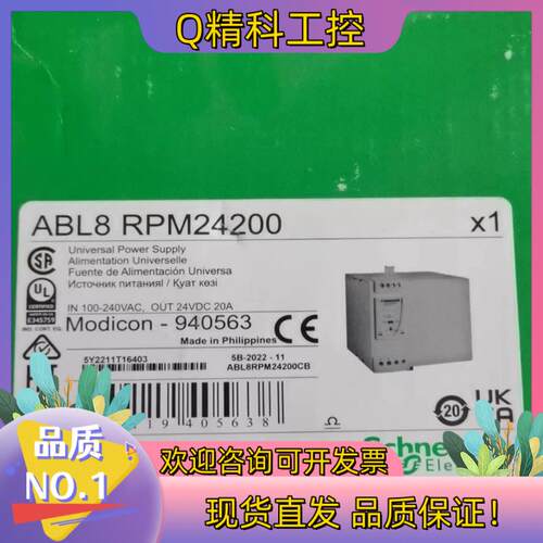 现货ABL8RPM24200全新原装几台有