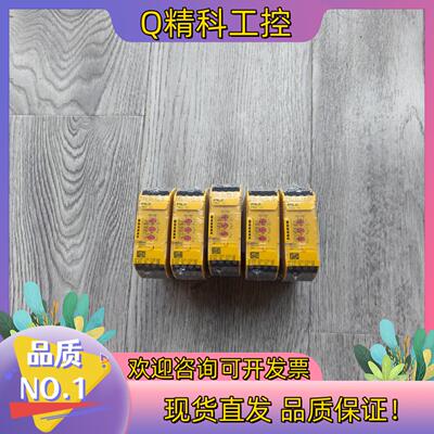 现货PILZ皮尔兹750105  全新原装