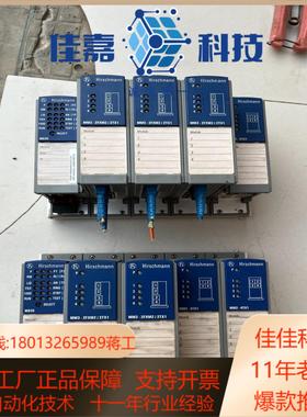 赫斯曼工业交换机 MS20（2个）MM3-2FXM2/2TX