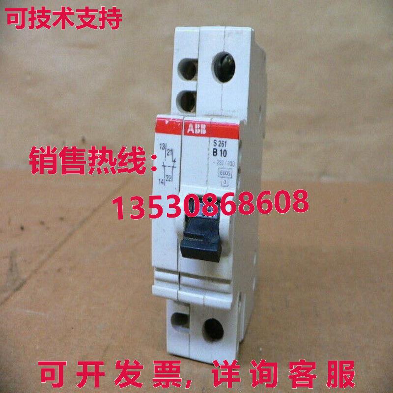 S 261 B10 Circuit Breaker S261B10库存现货