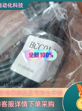 现货BCC0LR5(BCC M428-0000-1A-133-P