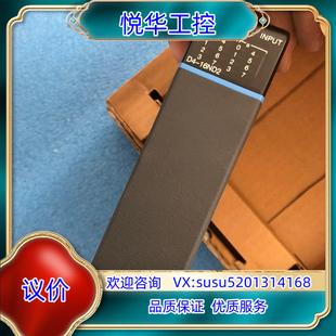 原装 16ND2 24VDC议 INPT