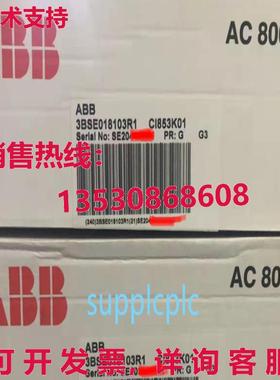 原装供应CI853K01 3BSE018103R1  DCS 模块