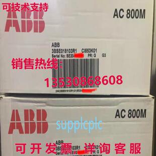 原装供应CI853K01 3BSE018103R1  DCS 模块