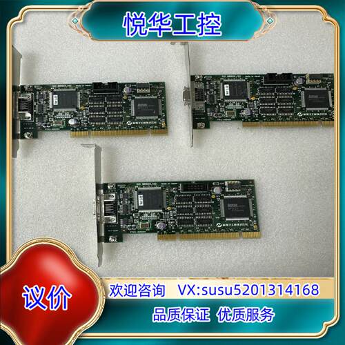 SIO BRIDGE/02 PKT2-X06004 新电子工