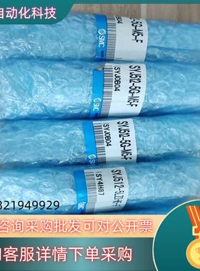 现货电磁阀SYJ512-5G-M5-F原装出售先到