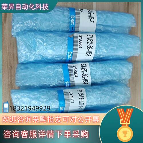 现货电磁阀SYJ512-5G-M5-F原装出售先到