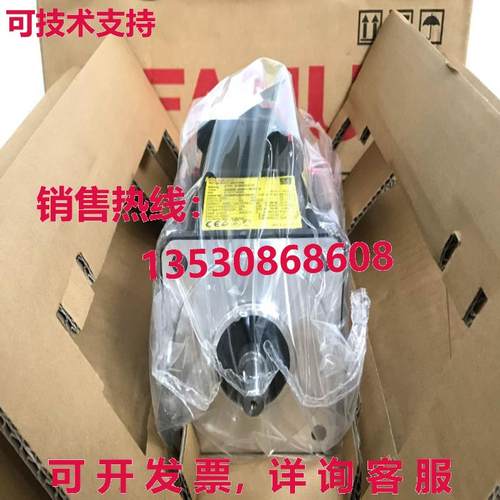 原装供应A06B-2227-B100 Fanuc aiF8/3000-B 交流电伺服电机