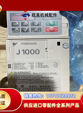 安川变频器J1000系列CIMR-JB2A0002BAA议价