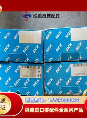 SICK西克全新原装WS/WE45-P260S30