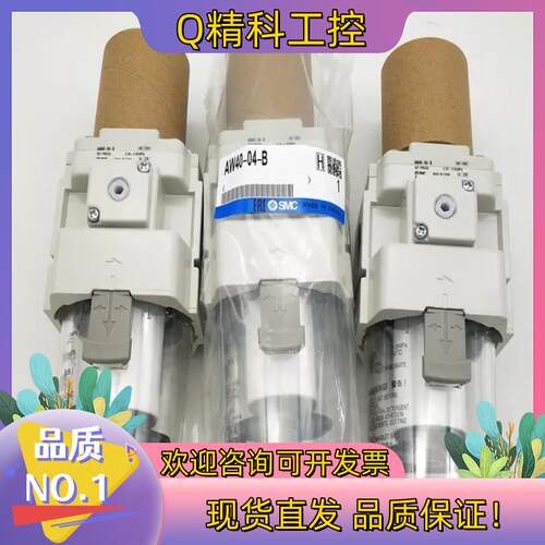 现货SMC 油雾分离器型号AC40D-04-B保真