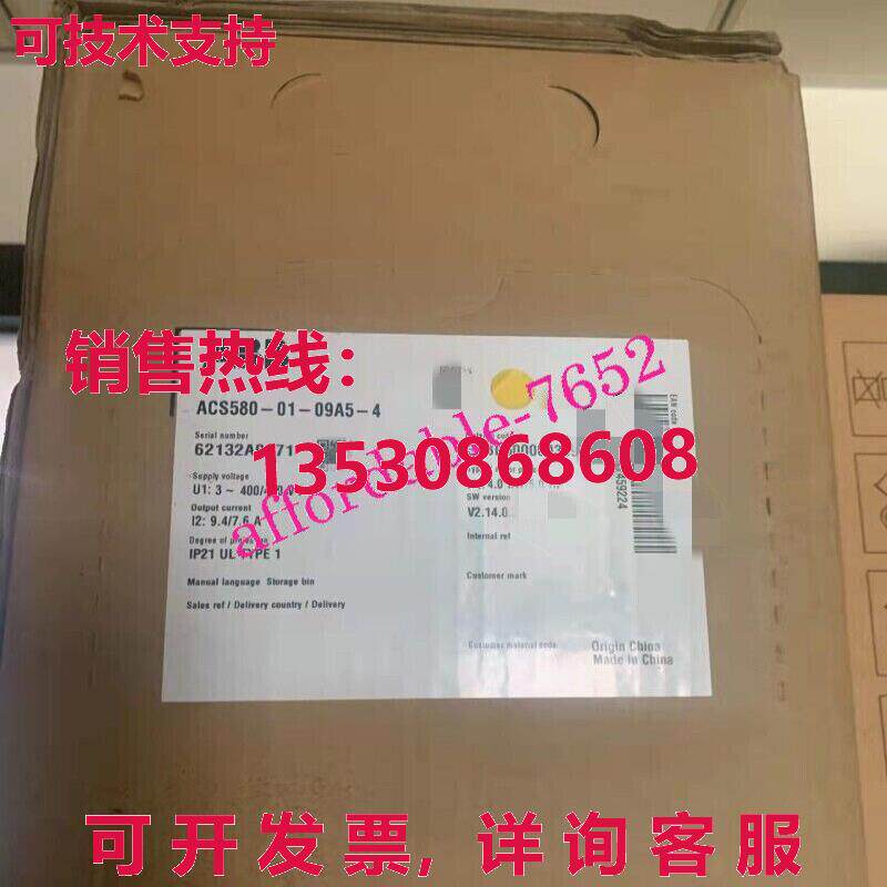 原装供应装  ACS580-01-09A5-4 变频器 3PH 4KW