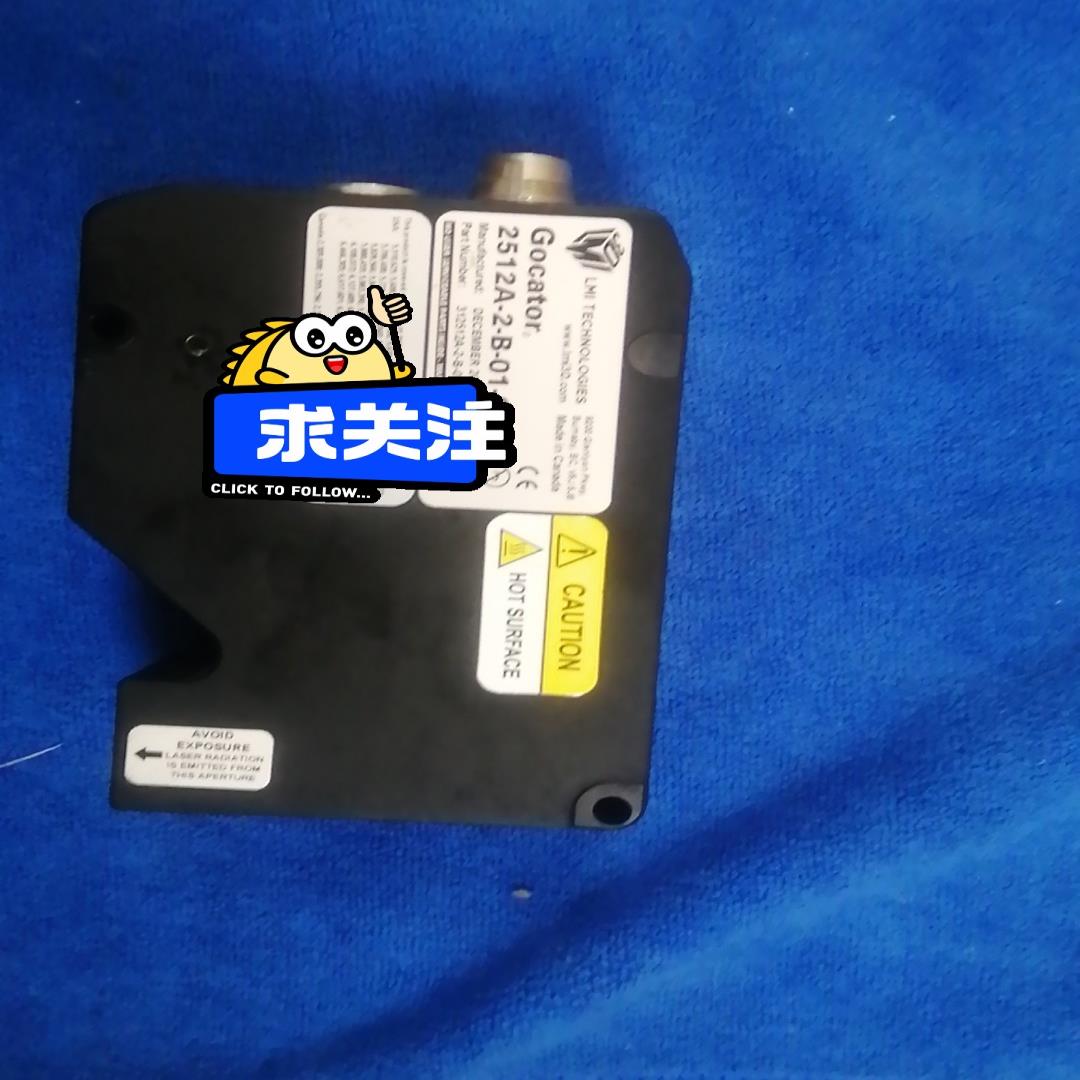 乐姆迈Gocator 2512A-2-B-01-S  3D传