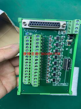 （请询价）中自PCS1800系列8Ai模拟量输入端子CT1172端议价