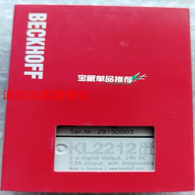 倍福模块 KL2212 原装正品 包装齐全 链接实物拍摄 现
