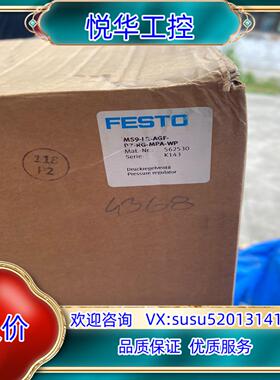 原装德国费斯托FESTO减压阀 型号MS9-LR-AGF-D7-议价