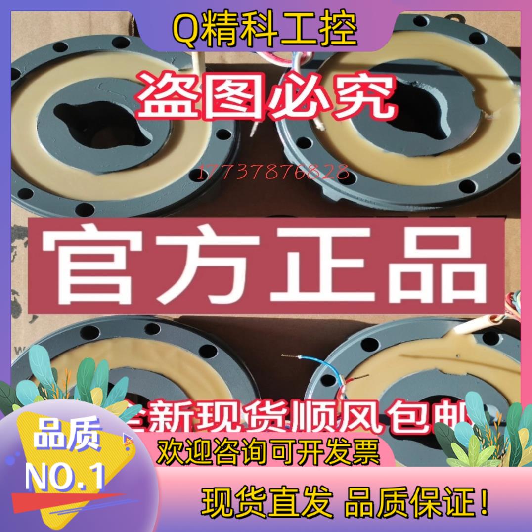 现货全新原装SEW制动器SEW刹车片 SEW线圈型号齐全随