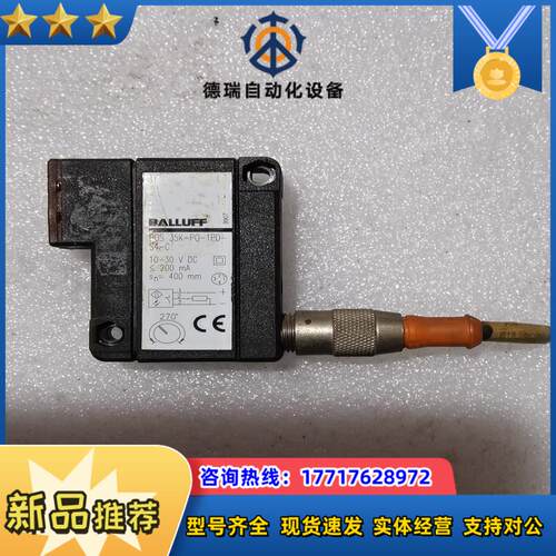 巴鲁夫BOS 35K-P0-1PD-S4-C议价