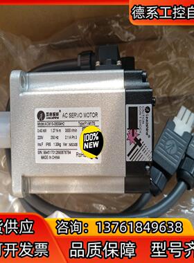 雷赛电机ACM1S-06004H2，全新原装正品，。