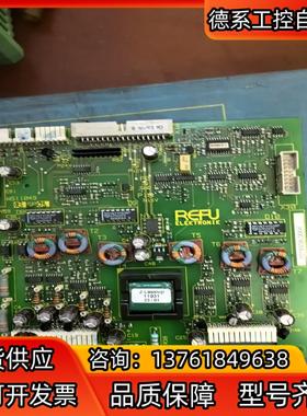 德国瑞福REFU板卡