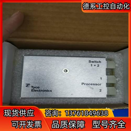 P0926AH-B 模块PLC备件 FOXBORO 福克斯波