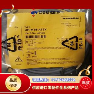 议价 m18 az3x图尔克接近开关 原装