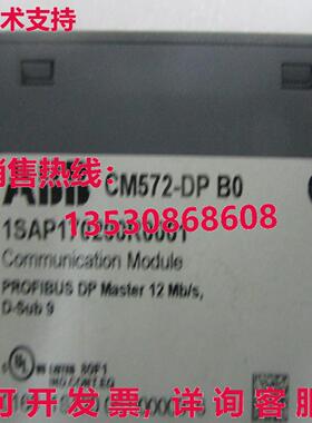 供应原装 CM572-DP 1SAP170200R0001  & 延长技术支持
