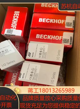 德国倍福，BECKOFF模块BC/BK3150，原装正品