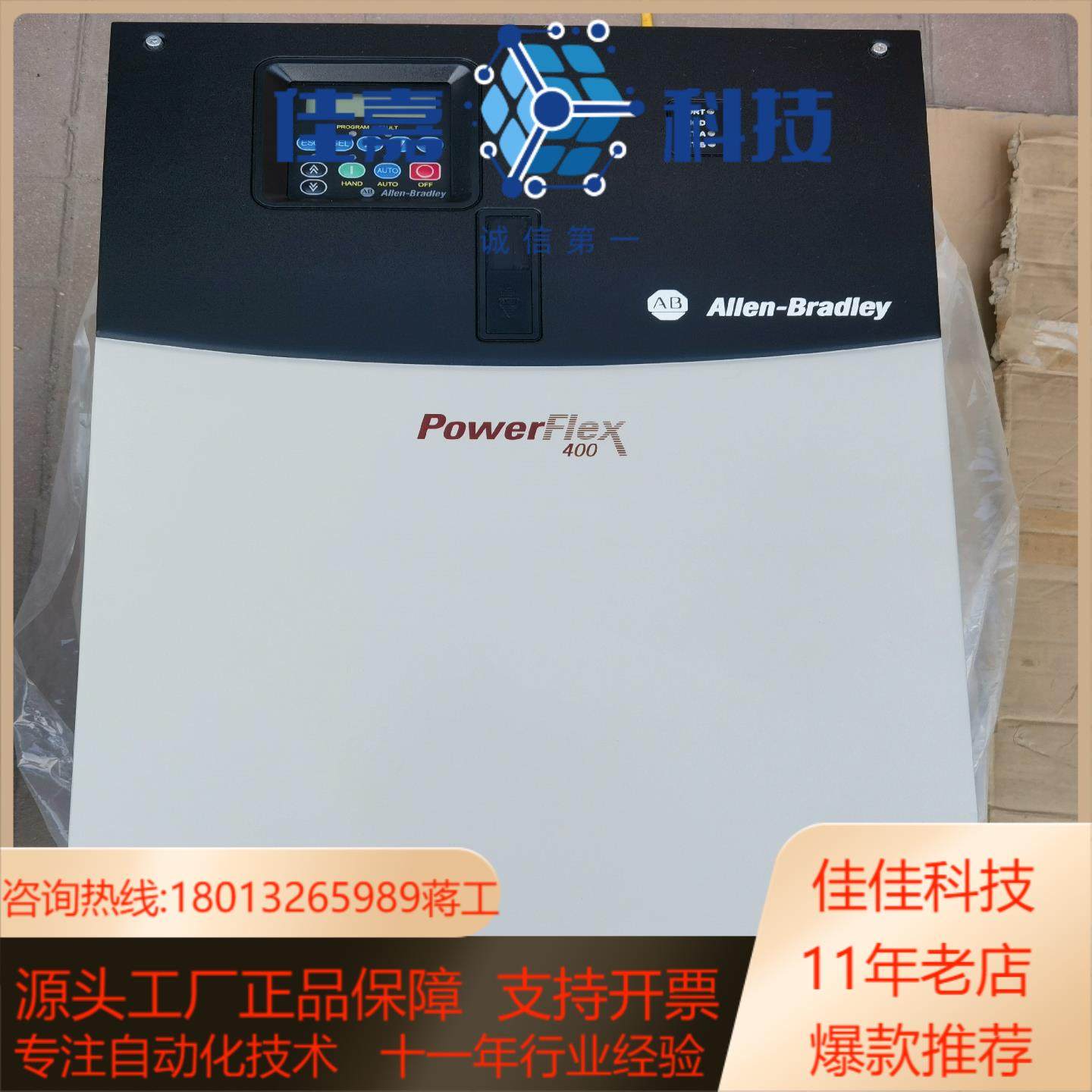 AB变频器，全新，22C-D142A10375KW