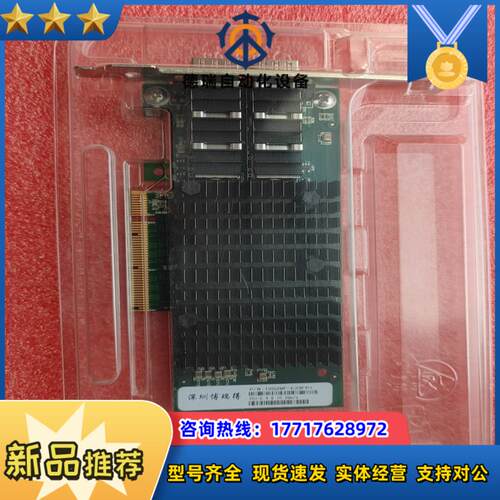 Intel x520-da2    intel 8259议价