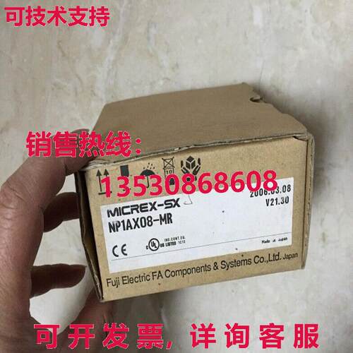 供应原装NP1AX08-MR逻辑控制器模块NP1AX08MR