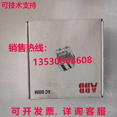 供应原装 CI858K01 3BSE018135R1