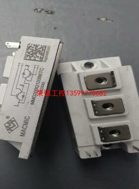 【荣强工控】MMGT200Q120B6C  MMG200Q120B6TC