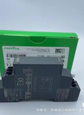 继电器 RM17TG00 全新正品