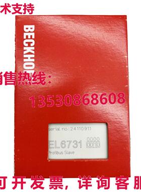 供应原装Beckhoff EL6731-0010逻辑控制器模块EL67310010