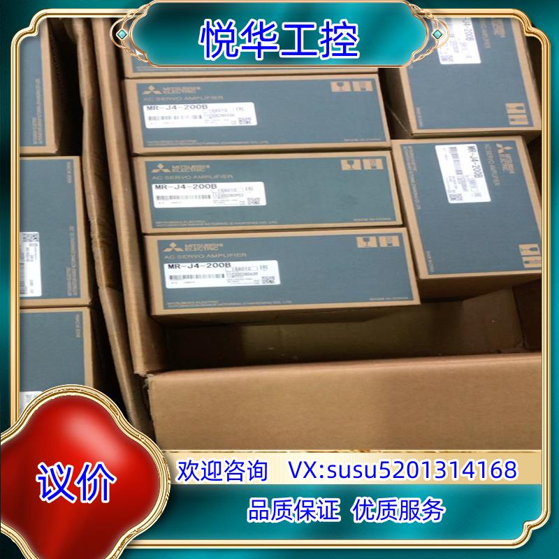 原装MR-J4-200B伺服驱动器 功率2KWMR-J4议价