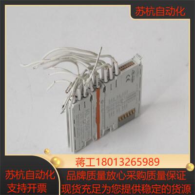 德国BECKHOFF倍福模块 KL1859 处理