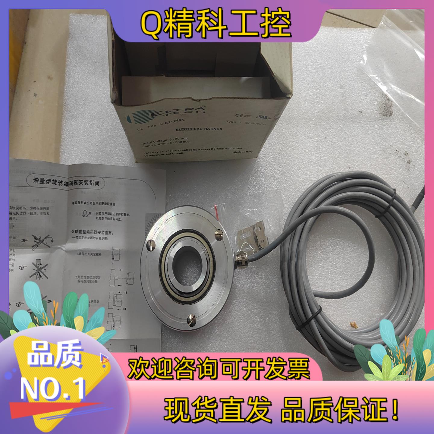 ELTRA意尔康编码器EH100P1024Z8/24L30X