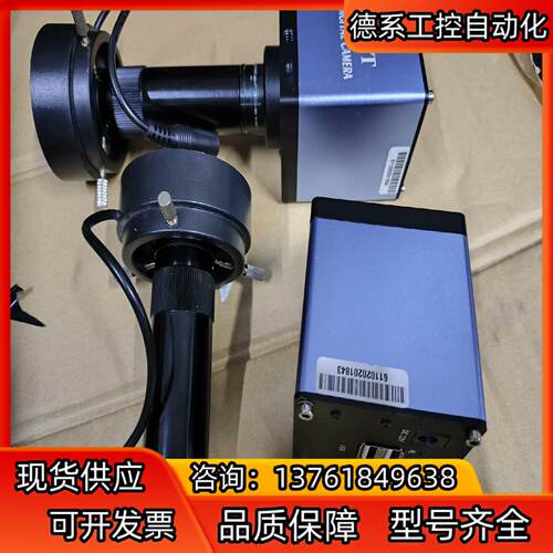 OUMIT欧米特荧光显微镜OUMIT高清数码显微镜主体,hd
