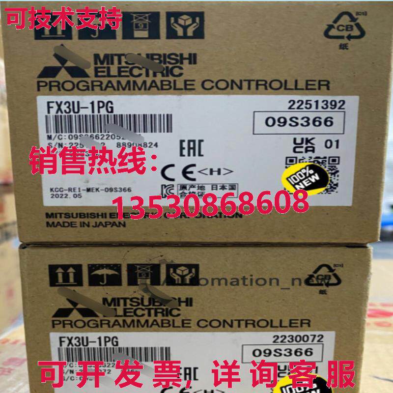 供应原装FX3U-1PG FX3U1PG