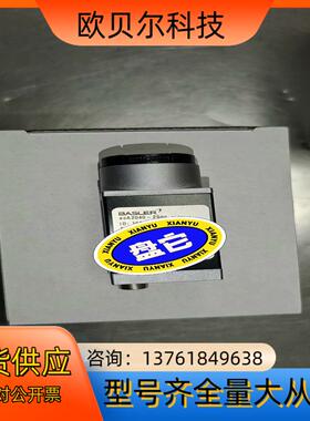 巴斯勒acA2040-25gc，物美价廉，需要的议价