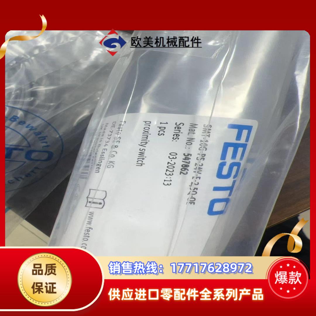 型号，SMT-10G-PS-24V-E-2.5Q-OE议价