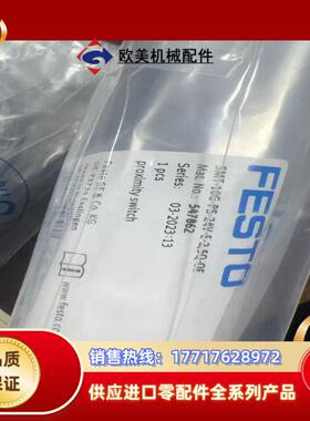 型号，SMT-10G-PS-24V-E-2.5Q-OE议价