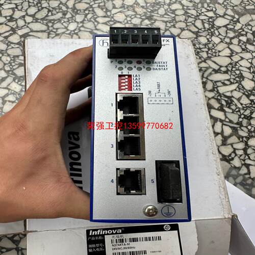 【荣强工控】赫斯曼工业交换机 RS2-4TX/1FX EEC