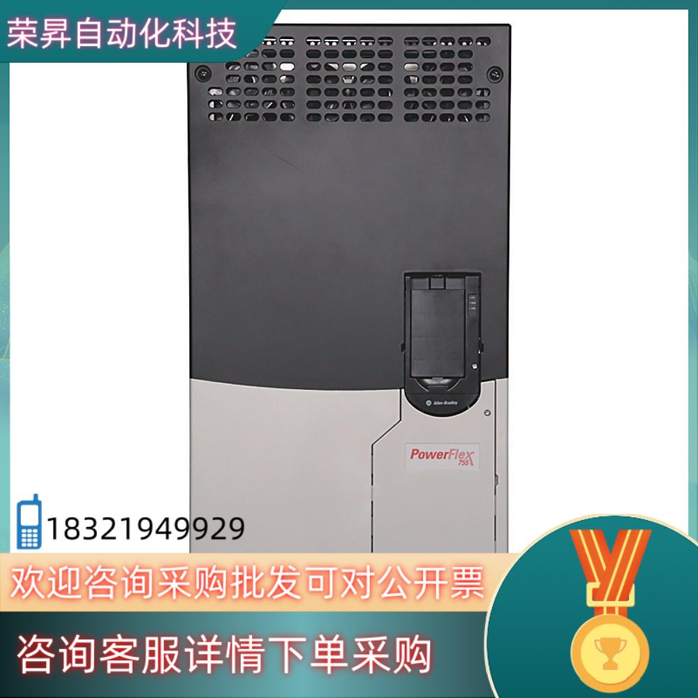 现货供应全新AB变频器PF700系列20BP140A3ANNAN
