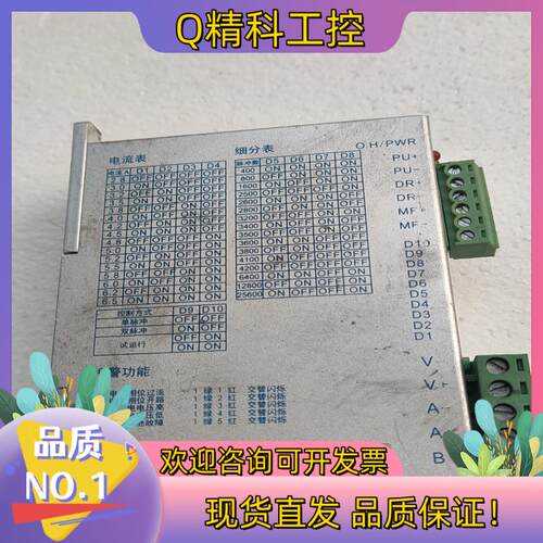 现货英士达SEA2M69M-001好有3个