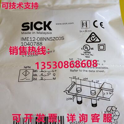 供应原装SICK IME12-08NNSZC0S 接近开关