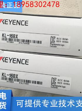 原装KEYENCE基恩士 KL-16BX 可编程控制器PLC 质保一年 假一罚十